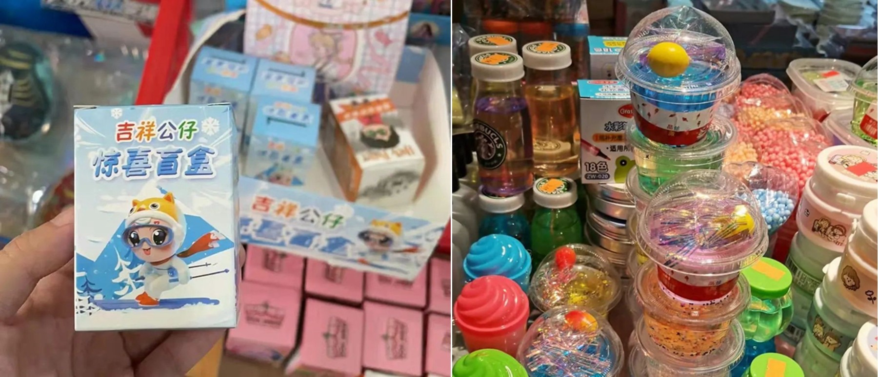 澄海區(qū)檢察院重拳出擊，整治學(xué)校周邊三無玩具銷售亂象