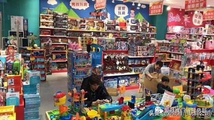 愛就推門告訴你 玩具店的“悶聲發(fā)大財(cái)”經(jīng)營之道