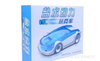 DIY拼裝鹽水玩具車(chē) 新奇特玩具，媒體強(qiáng)烈推薦，廠家直銷(xiāo)全解析