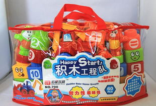 廠家直銷兒童玩具 700片百變拼插積木工程隊(duì)，激發(fā)創(chuàng)意與智慧之選